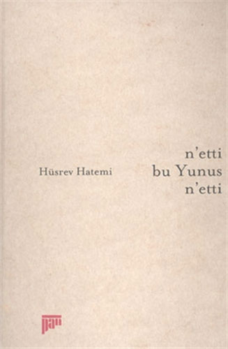 N’Etti Bu Yunus N’Etti N’Etti Bu Yunus N’Etti