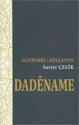 Dadename Dadename