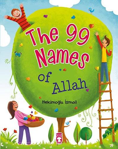 The 99 Names Of Allah The 99 Names Of Allah