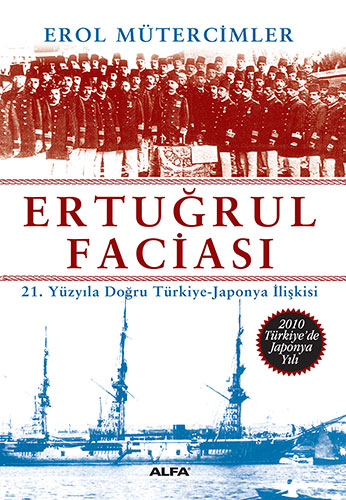 Ertuğrul Faciası