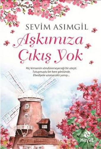 Aşkımıza Çıkış Yok Aşkımıza Çıkış Yok