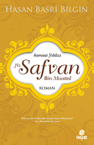 Hz. Safvan Bin Muattal
