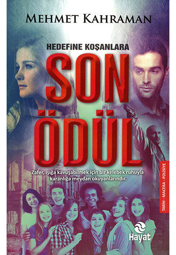 Son Ödül