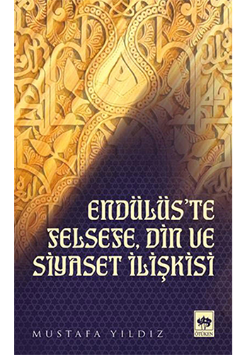 Endülüs'te Felsefe, Din ve Siyaset İlişkisi