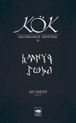 Kök