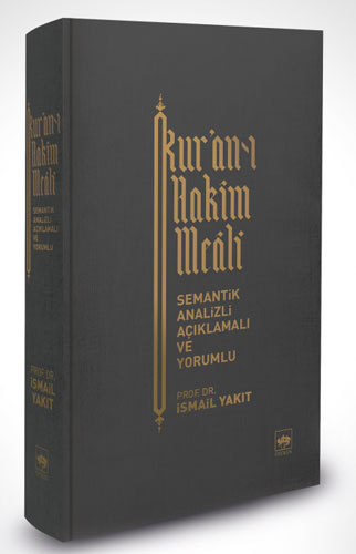 Kur'an-ı Hakîm Meâli (Bez Ciltli)
