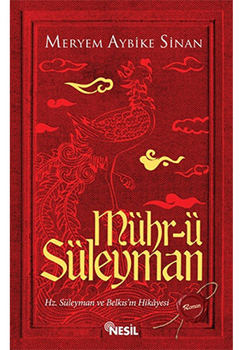 Mühr-Ü Süleyman Mühr-Ü Süleyman