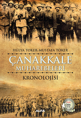 Çanakkale Muharebeleri Kronolojisi
