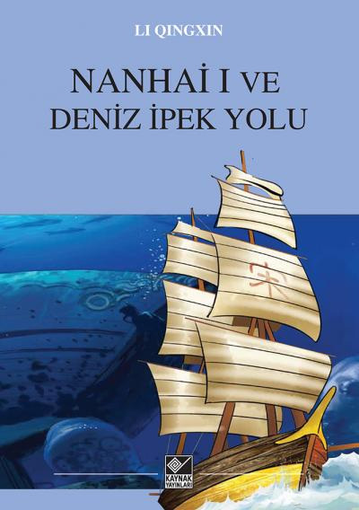 Nanhai 1 ve Deniz İpek Yolu