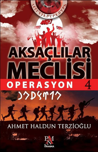 Aksaçlılar Meclisi 4: Operasyon Aksaçlılar Meclisi 4: Operasyon