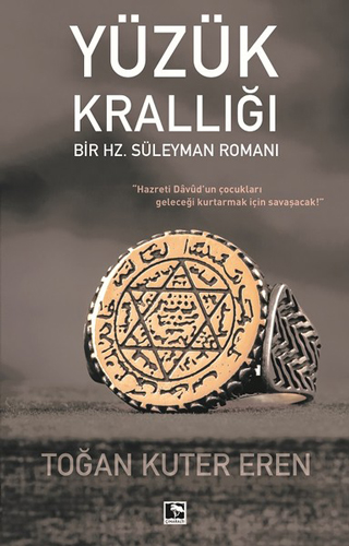 Yüzük Krallığı Yüzük Krallığı