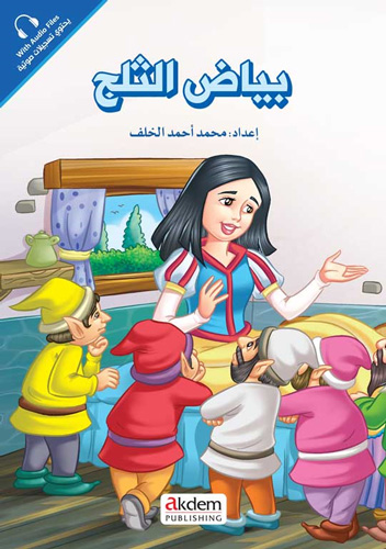 Beyazu’S-Selc Beyazu’S-Selc