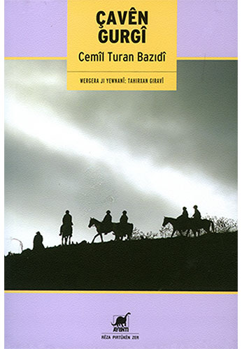 Çaven Gurgî
