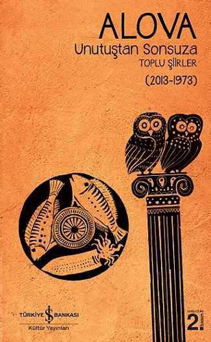 Unutuştan Sonsuza Toplu Şiirler (2013-1973)