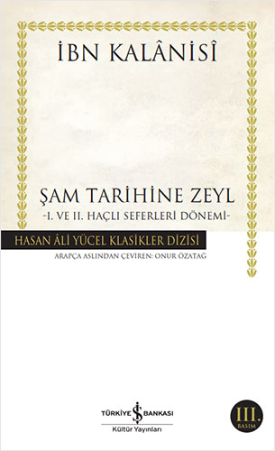 Şam Tarihine Zeyl