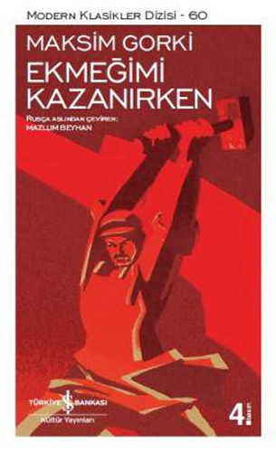 Ekmeğimi Kazanırken Ekmeğimi Kazanırken
