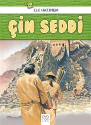 Çin Seddi - İlk Hazinem