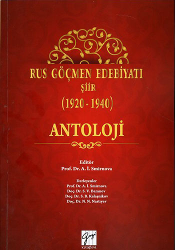 Rus Göçmen Edebiyatı Şiir Antoloji 1920-1940 Rus Göçmen Edebiyatı Şiir Antoloji 1920-1940