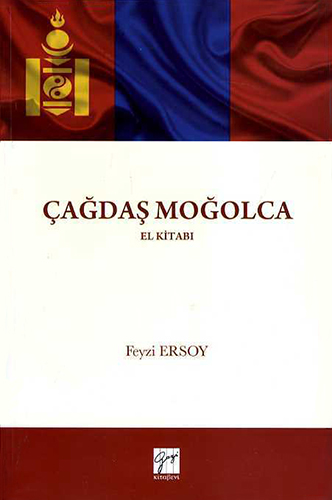 Çağdaş Moğolca