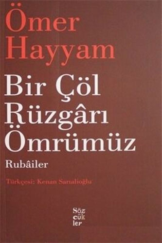 Bir Çöl Rüzgarı Ömrümüz - Rubailer Bir Çöl Rüzgarı Ömrümüz - Rubailer