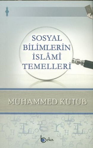 Sosyal Bilimlerin İslami Temelleri