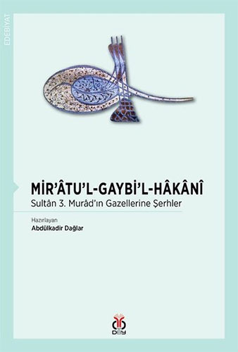 Mir'Atu'L-Gaybi'L-Hakani Mir'Atu'L-Gaybi'L-Hakani