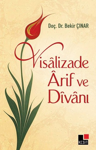 Visalizade Arif Ve Divani Visalizade Arif Ve Divani