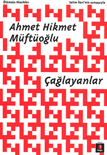 Çağlayanlar