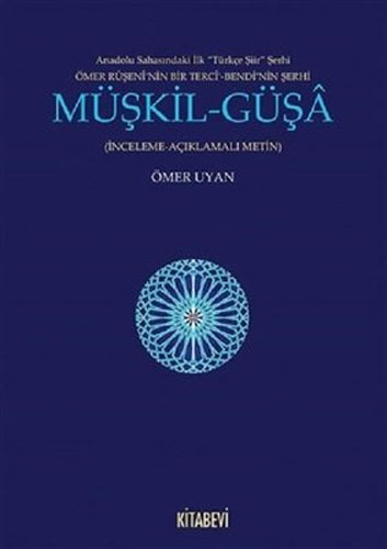Müşkil-Güşa Müşkil-Güşa
