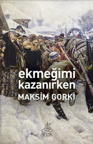 Ekmeğimi Kazanırken Ekmeğimi Kazanırken
