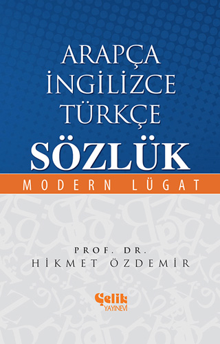 Arapça İngilizce Türkçe Sözlük (Ciltli)