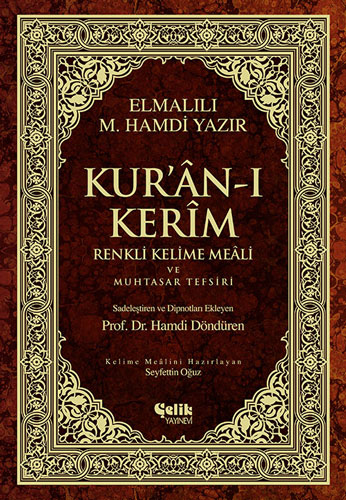 Kur'an-ı Kerim Renkli Kelime Meali ve Muhtasar Tefsiri