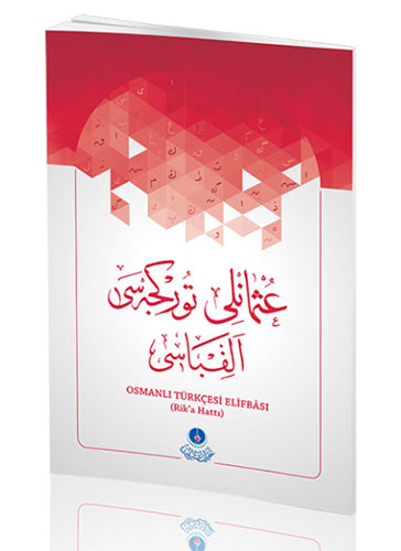 Osmanlıca Türkçesi Elifbâsı
