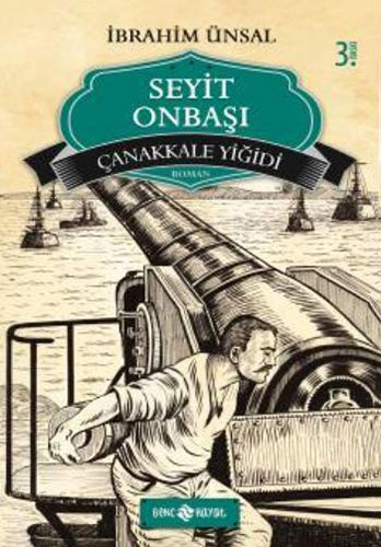 Seyit Onbaşı Seyit Onbaşı