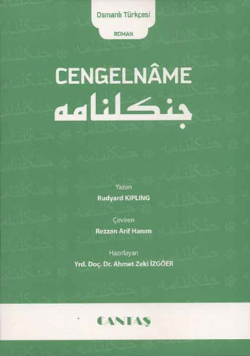 Cengelname Cengelname