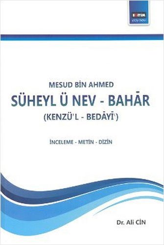 Süheyl Ü Nev - Bahar Süheyl Ü Nev - Bahar