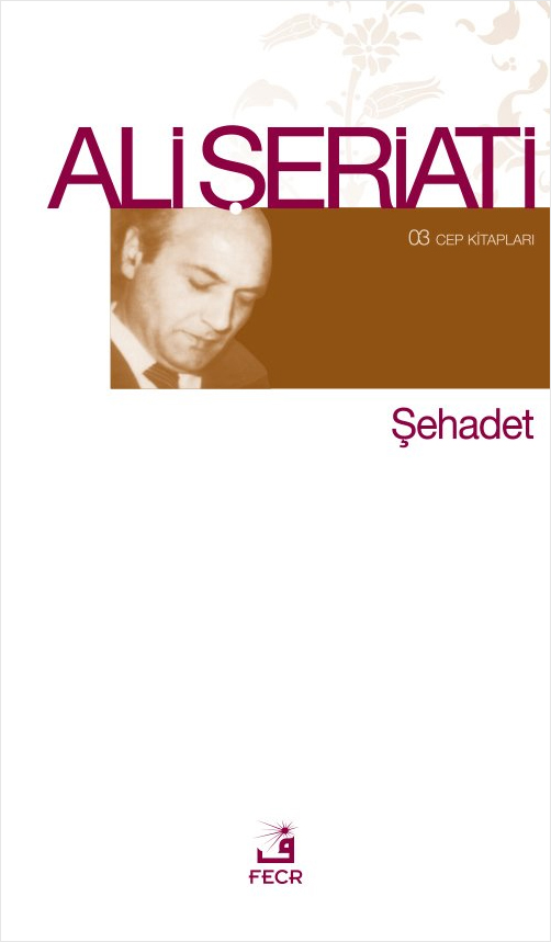 Şehadet