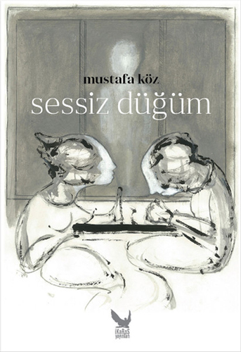 Sessiz Düğüm