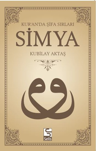 Kur'an'da Şifa Sırları Simya