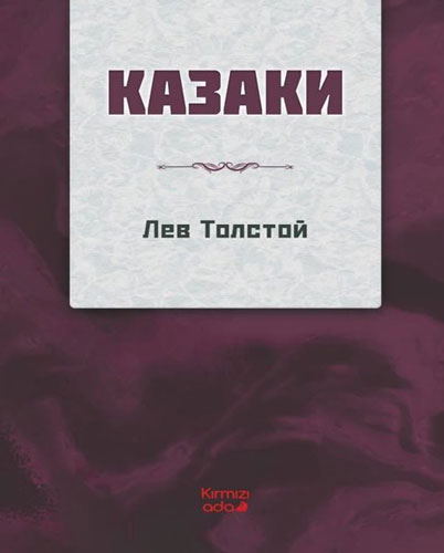 Kazaklar (Rusça)