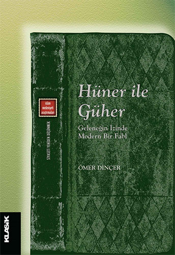 Hüner ile Güher