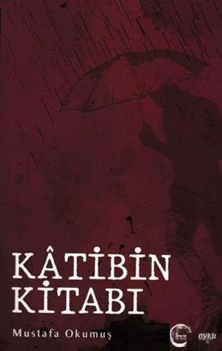 Katibin Kitabı Katibin Kitabı