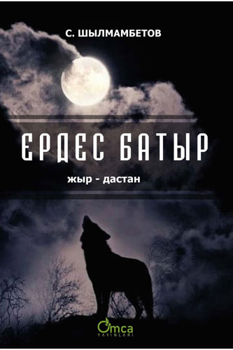 Erdes Batır - Kazakça (Ciltli)