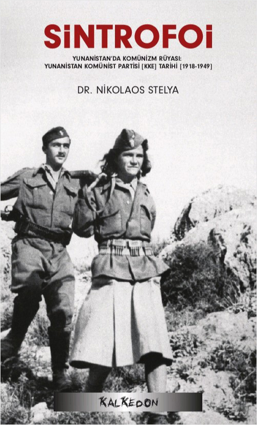 Sintrofoi