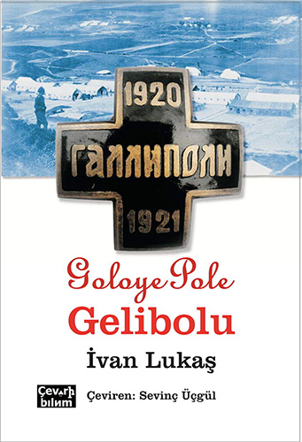 Goloye Pole - Gelibolu Goloye Pole - Gelibolu