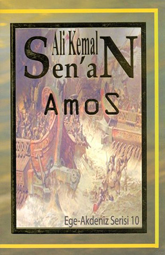 Amos Amos