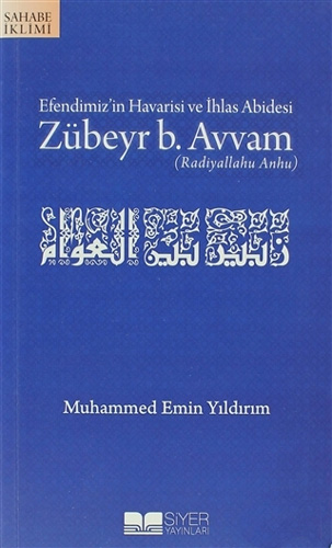 Efendimiz’İn Havarisi Ve İhlas Abidesi Zübeyr B. Avvam Efendimiz’İn Havarisi Ve İhlas Abidesi Zübeyr B. Avvam