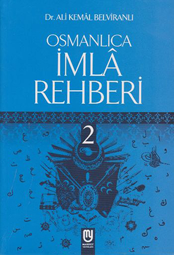Osmanlıca İmlâ Rehberi 2