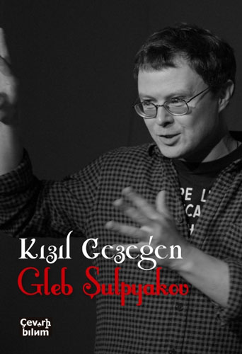 Kızıl Gezegen