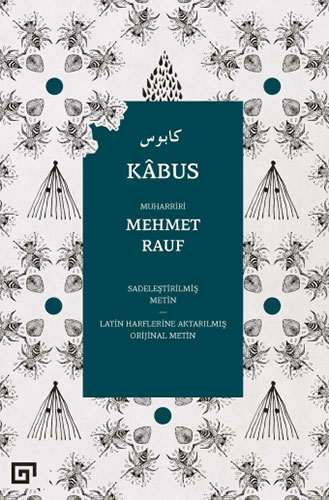Kâbus Kâbus